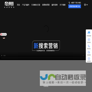 曼朗-新搜索营销-网络营销|网络推广|口碑营销公司