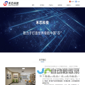 科海电子股份有限公司