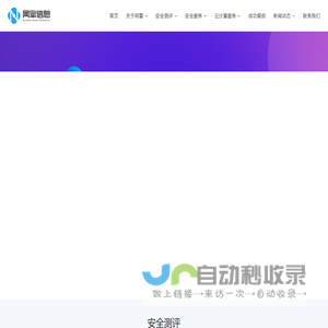 首页 - 江苏网擎信息技术有限公司