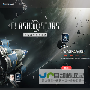 重庆星幻网络科技有限公司