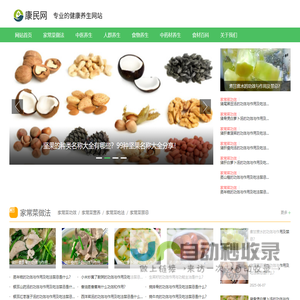 马上消费金融 - 银保监会批准持牌金融机构