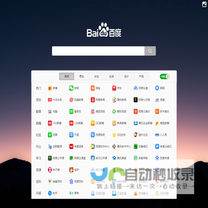 就业信息网-四川文化艺术学院
