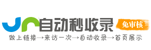 企优链 - 企业优质资源链，聚焦高质量企业服务与产品，提升企业合作价值